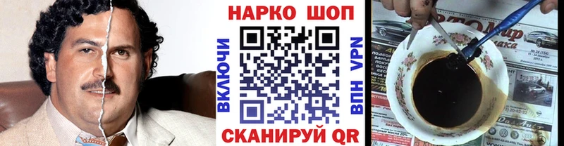 Псилоцибиновые грибы Евпатория