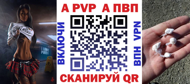 А ПВП VHQ  даркнет сайт  Евпатория 