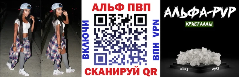 A PVP СК Евпатория
