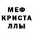 Мефедрон VHQ Alli Dolphin