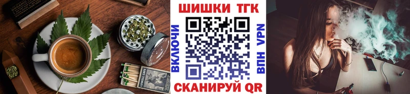 Canna-Cookies марихуана  даркнет сайт  Евпатория 