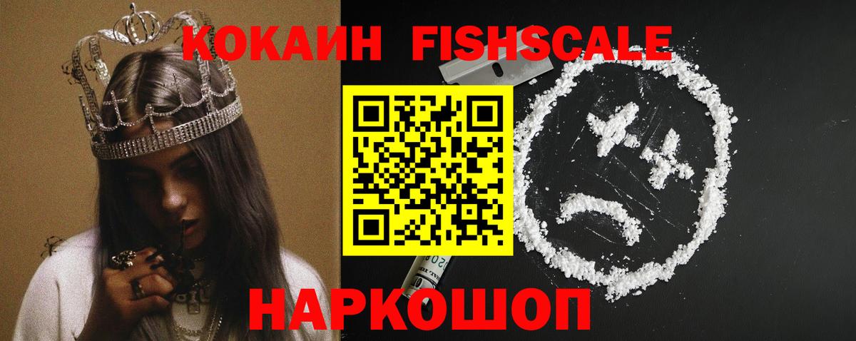 Мефедрон кристаллы  Гашиш  Вход с VPN  Каннабис  Евпатория  ГАШИШ 