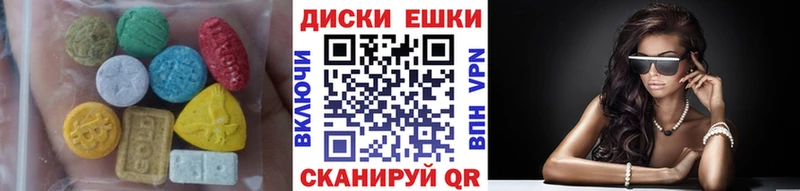 цены наркотик  Евпатория  Ecstasy Philipp Plein 
