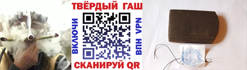 магазин продажи   Евпатория  ГАШИШ Изолятор 