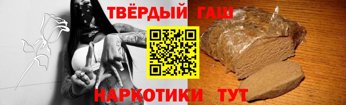 ГАШИШ hashish  ГАШИШ Ice-O-Lator  Вход с VPN  Евпатория 