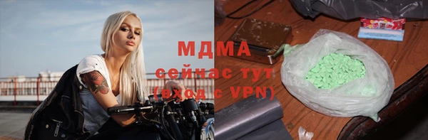 марки nbome Куйбышев
