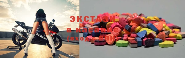 марки nbome Куйбышев