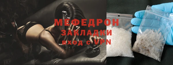 марки nbome Куйбышев