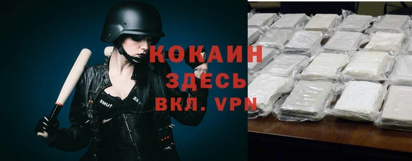 марки nbome Куйбышев