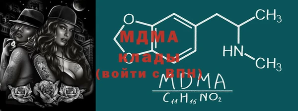марки nbome Куйбышев