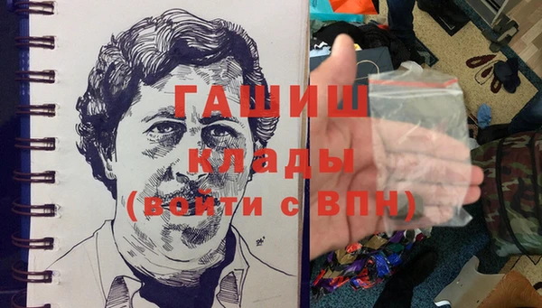 марки nbome Лабытнанги