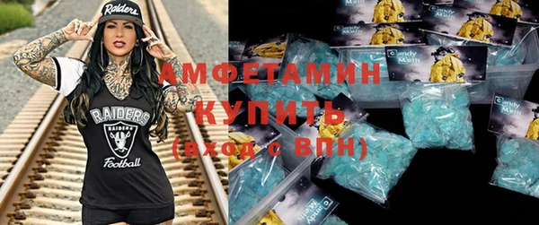 марки nbome Куйбышев