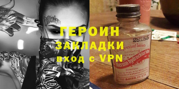 меф VHQ Лагань