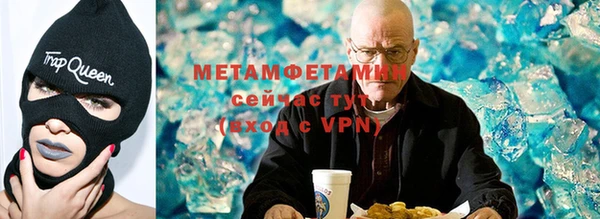 стафф Нижневартовск