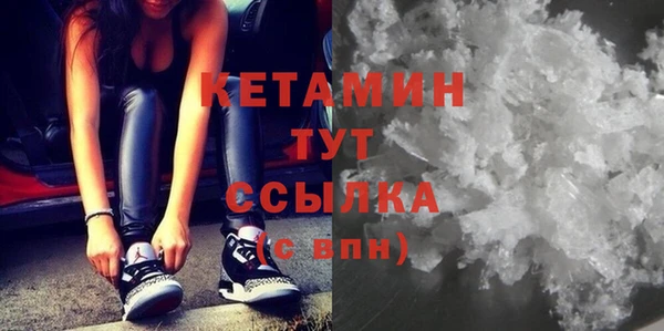 марки nbome Куйбышев