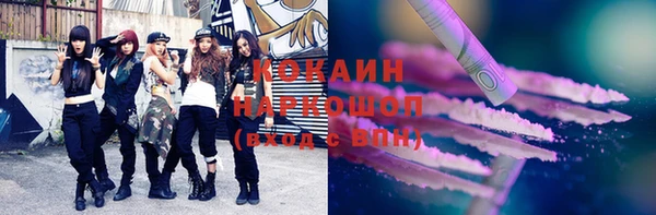 мдма Ладушкин