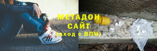 марки nbome Куйбышев