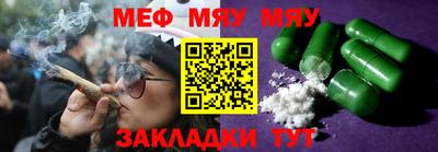 МДМА Новокубанск