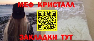 марихуана Новодвинск