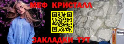 МДМА Новокубанск