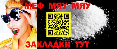 МДМА Новокубанск