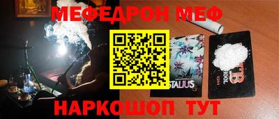 герыч Новозыбков