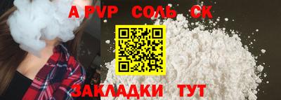 МДМА Новокубанск