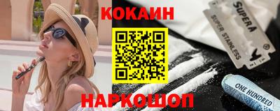МДМА Новокубанск