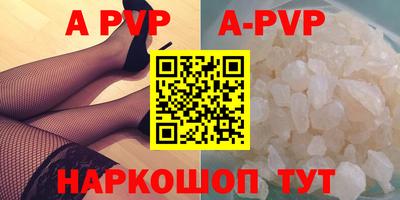 марихуана Новодвинск