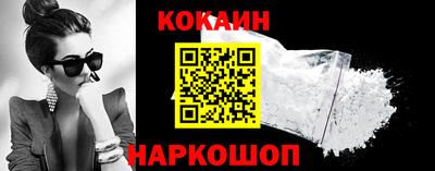 марихуана Новодвинск