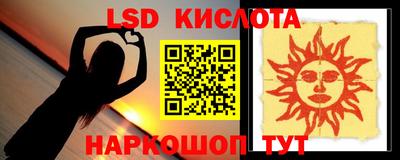 МДМА Новокубанск