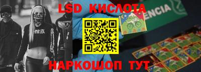 МДМА Новокубанск