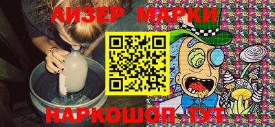 МДМА Новокубанск