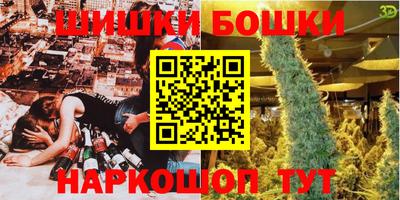 МДМА Новокубанск