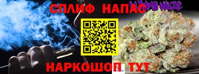 марихуана Новодвинск