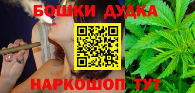 марихуана Новодвинск