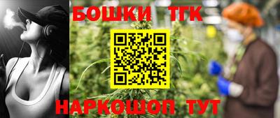 марихуана Новодвинск