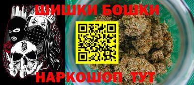 марихуана Новодвинск