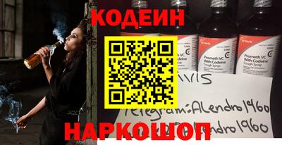 МДМА Новокубанск