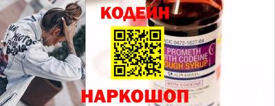марихуана Новодвинск