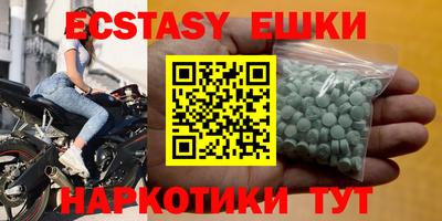 марихуана Новодвинск