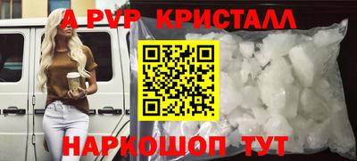 герыч Новозыбков