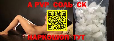 герыч Новозыбков