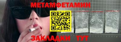 марихуана Новодвинск