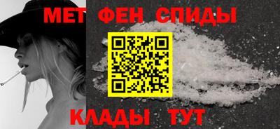 МДМА Новокубанск