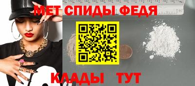 МДМА Новокубанск