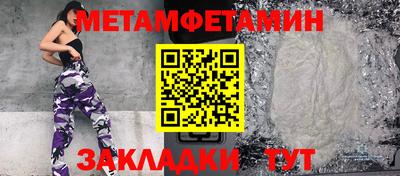 марихуана Новодвинск