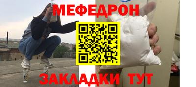 герыч Новозыбков