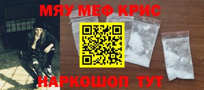 МДМА Новокубанск