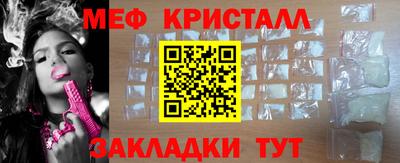 МДМА Новокубанск
